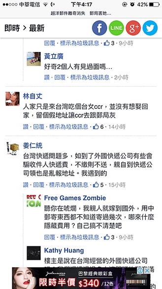 IMG_3486[1].PNG
