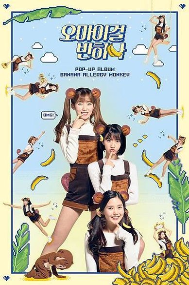 Oh My Girl 音樂作品