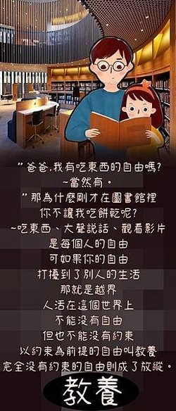 教養.jpg
