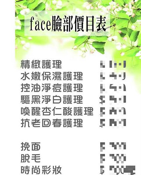421576_meitu_2