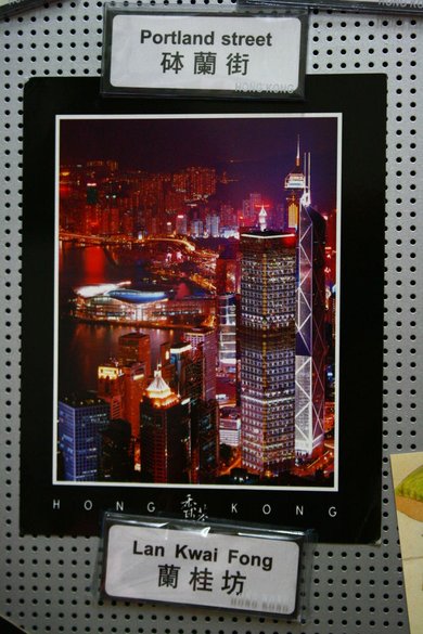 My postcard