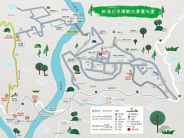 0401_03新溪口吊橋16.jpg