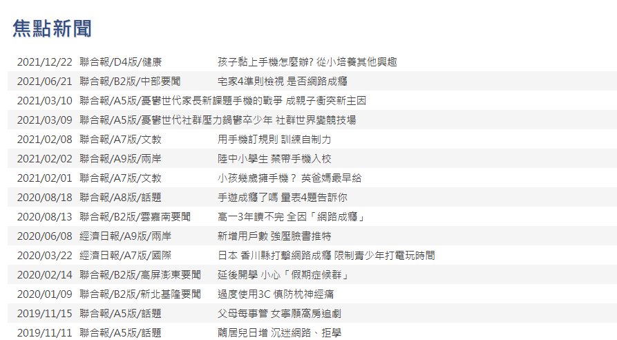 螢幕擷取畫面 (54).png