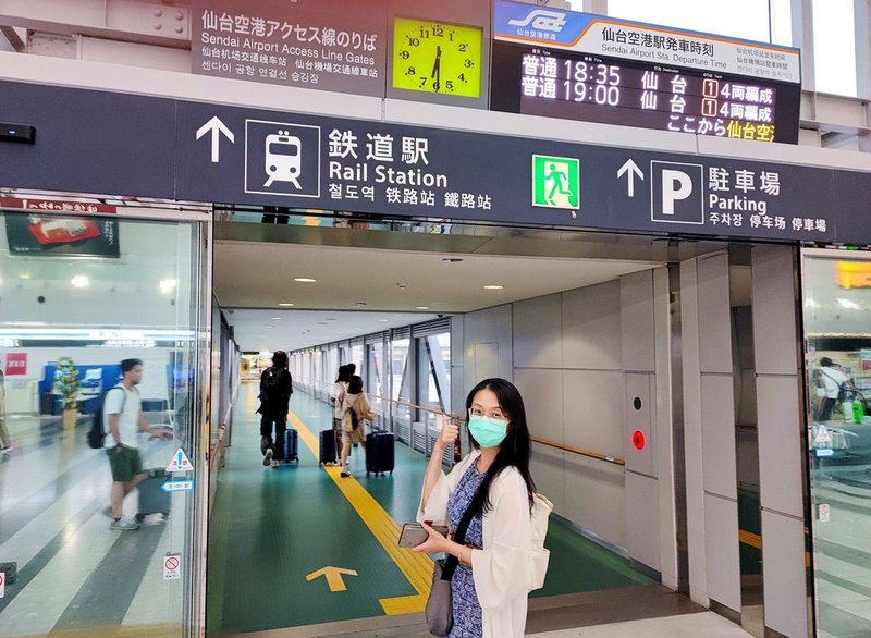 20230709_02 仙台機場初體驗 08s.jpg