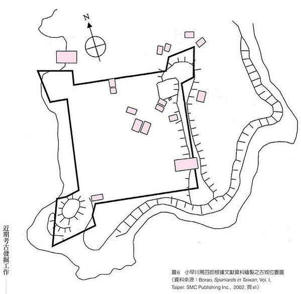 基隆市和平島西班牙修道院考古-「聖薩爾瓦多城暨修道院考古發掘