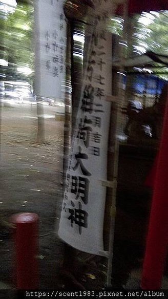 【東京開箱】擁有絕美鳥居 庇祐生意興隆的「武芳稻荷神社」！（