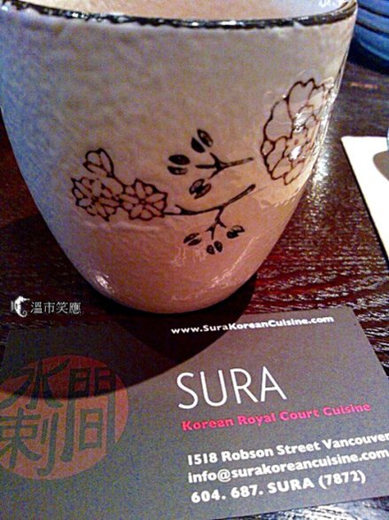 WP_002138Sura
