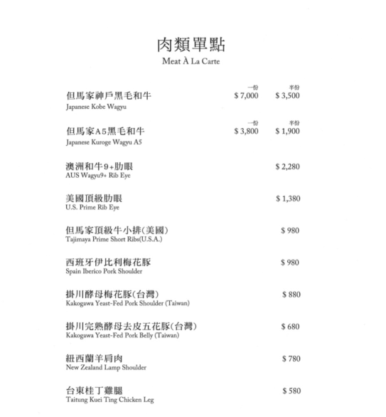 螢幕快照 2023-10-19 下午10.39.27