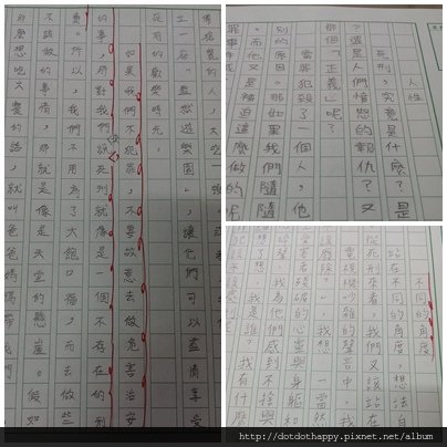 死刑主題1