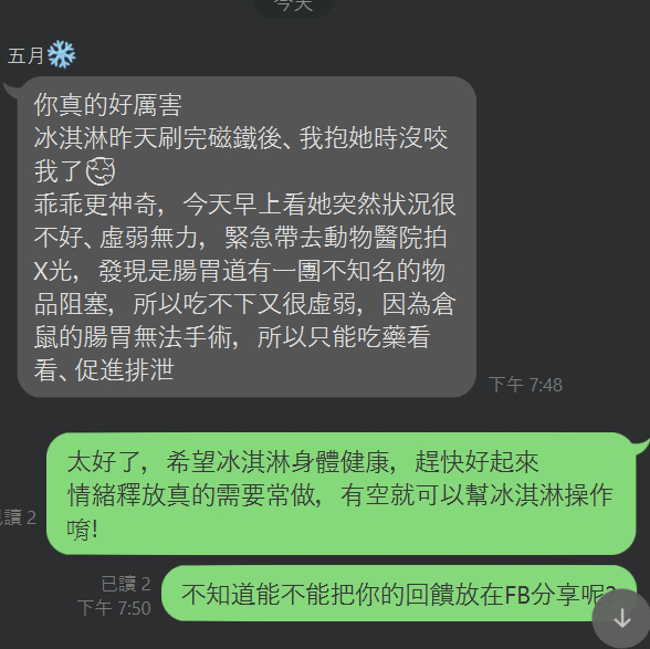 Coco寵物溝通、台南寵物溝通、寵物溝通推薦、寵物溝通案例、寵物溝通效果、寵物溝通 寵物溝通預約、台南寵物溝通師、寵物溝通師、寵物讀心、台南寵物溝通師推薦、台南寵物溝通推薦 寵物溝通效果、寵物溝通是真的嗎