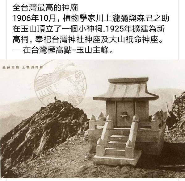 老照片/長谷川清總督巡視屏東醫院影像/臺南第二高等女學校修業