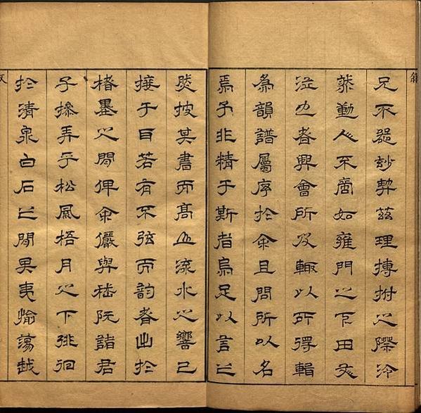 移情摘粹.清康熙五年张良器誊录清稿本_页面_06