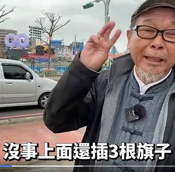 2025桃園燈會主燈「本船正在裝載、運輸或者卸下危險品」。此