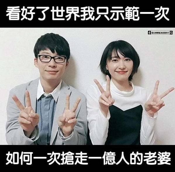 住在琉球「琉球王國」（今沖繩）的很可能是台灣過去的人/新垣結