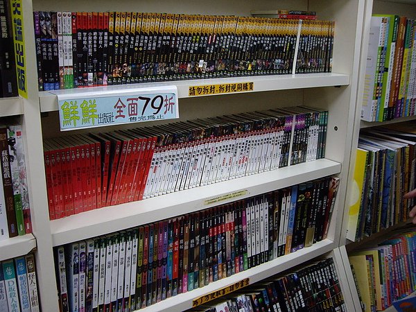 諾貝爾書店的明日書~(好多以絕版的)