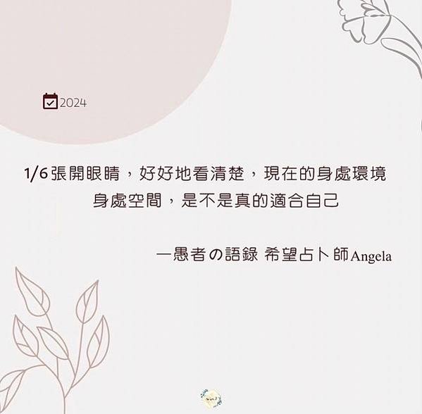 LINE_ALBUM_1月_230831_1