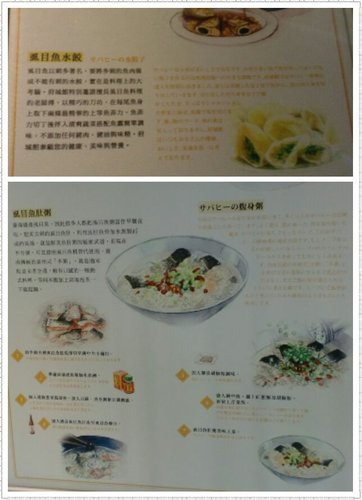 虱目魚主題館4.jpg