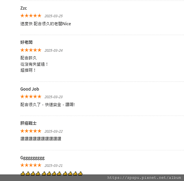 【zpspu】代客破解、修改-UnderDark。大量藍寶、