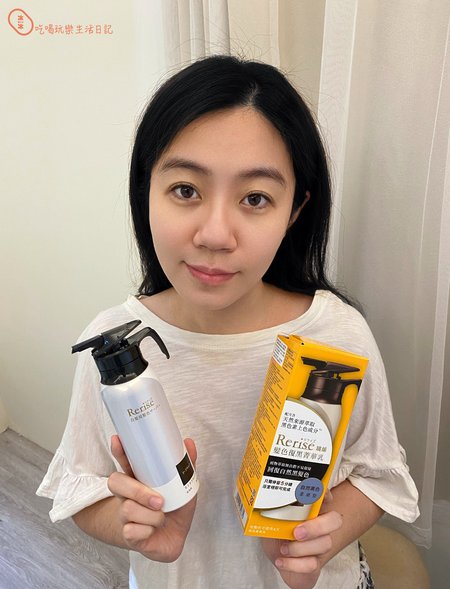 Rerise瑞絲髮色復黑精華乳10.jpg