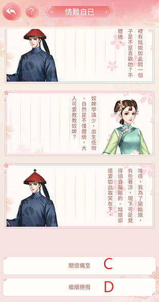 時之砂6.png