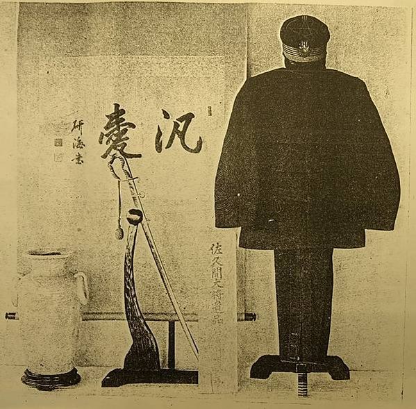 日本淨土真宗西本願寺布教所-了覺寺-十普寺（1905年）之日