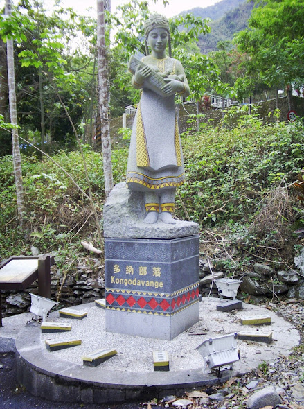 多納部落