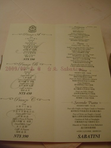 DSC03228-台北sabatini-MENU.jpg