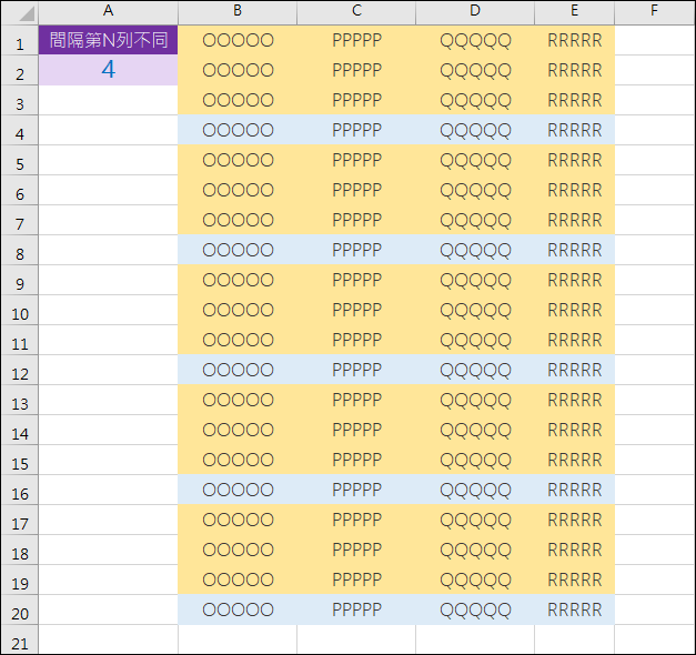 Excel-動態醒目提示(設定格式化的條件)