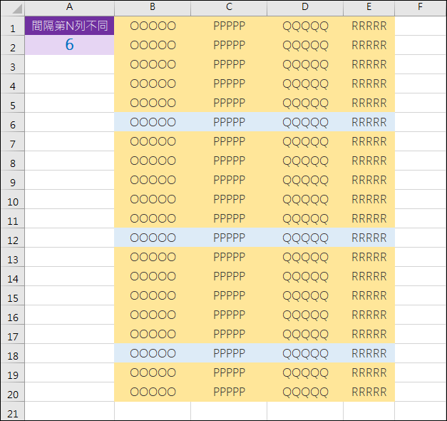 Excel-動態醒目提示(設定格式化的條件)