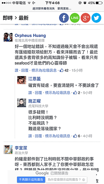 IMG_3482[1].PNG