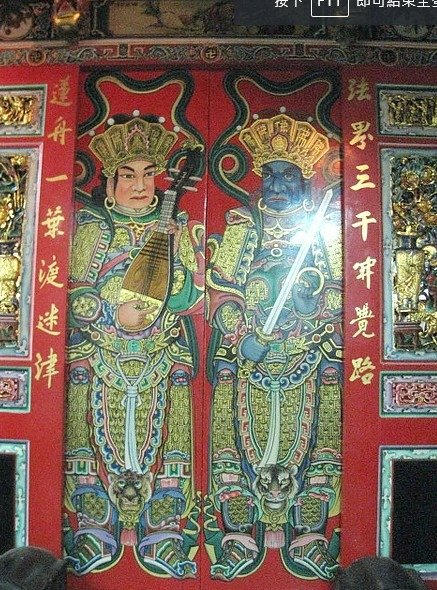 新竹法蓮寺-大海慈航與城隍廟」/清淨大海眾菩薩是其他眾位菩薩