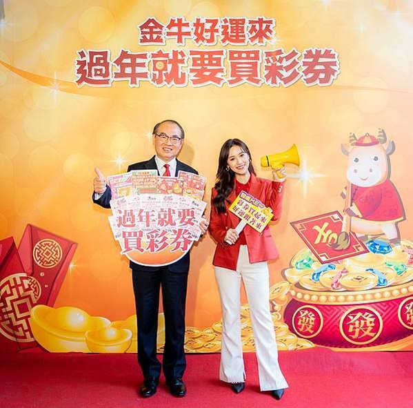 1100202「金牛好運來 過年就要買彩券」活動照片1