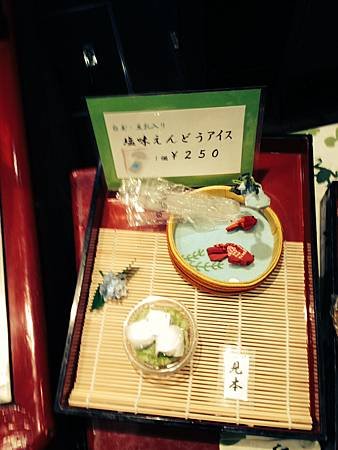 IMG_3950.JPG