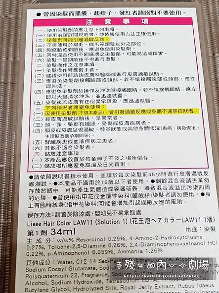 染髮_200222_0003.jpg