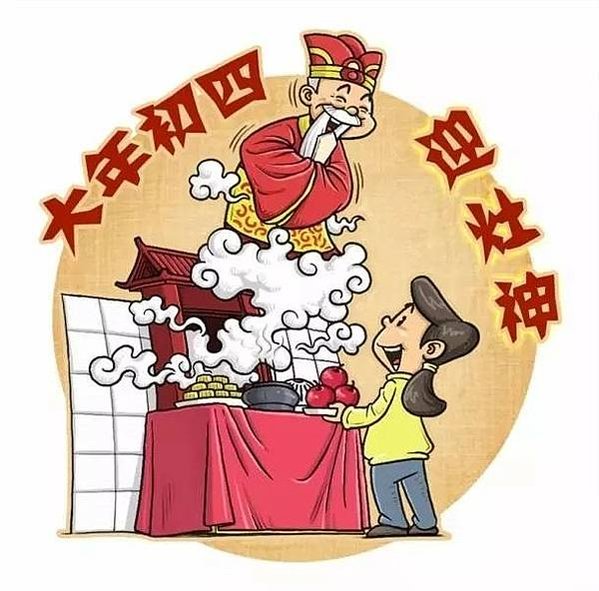 司命真君/灶神/客家庄家戶祭拜灶神-東廚司命/司命真君靈寶真