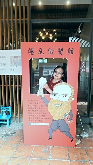淡水天元宮 (51)