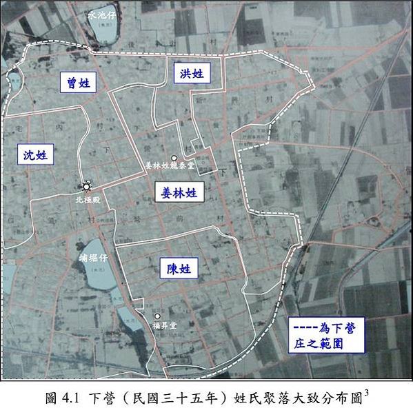 龍泰堂/姜林姓宗祠/「姜林姓龍泰堂」為姜姓之家廟/下營北極殿