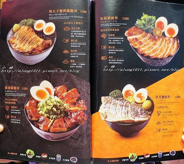 開 丼 (16).jpg