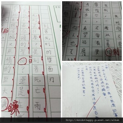 死刑主題2