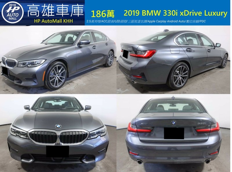 HP Automall HP高雄車庫 BMW 330i 186萬 1.jpg