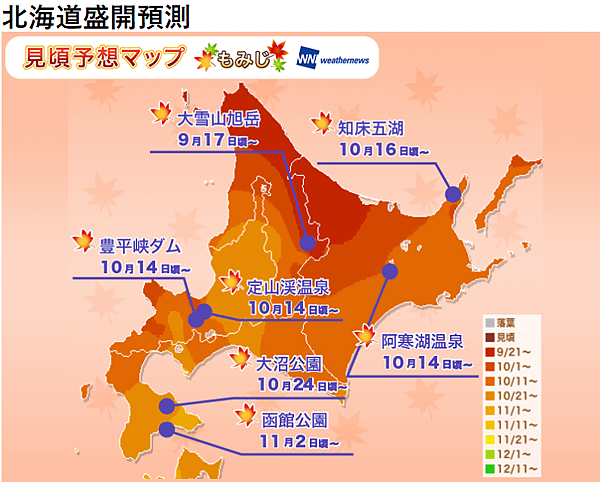 北海道盛開預測.png