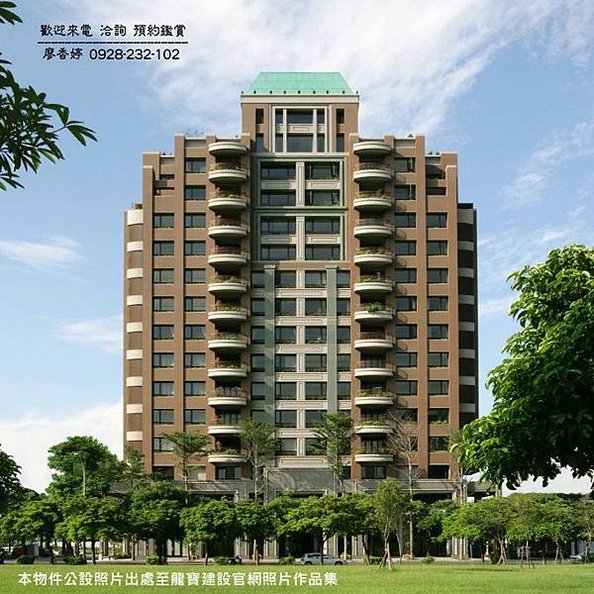 台中七期 龍寶文化臻邸 (1)廖香婷0928232102歡迎鑑賞.jpg