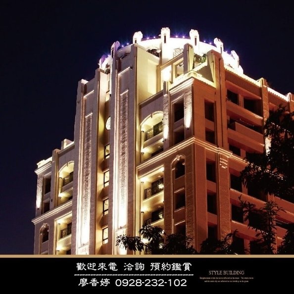 台中好宅 時代建設 時代英倫大廈 時代四季大廈  時代州廳 廖香婷0965520580歡迎預約鑑賞 委託銷售(4).jpg