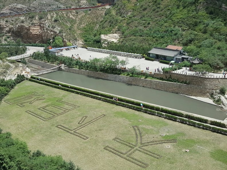 山西大同-懸空寺.2017.6.9.  (172).jpg