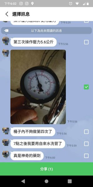 戰勝_210910_21-M.jpg