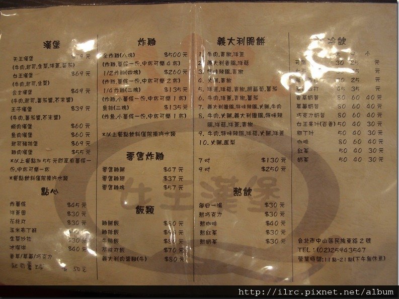 P4040156