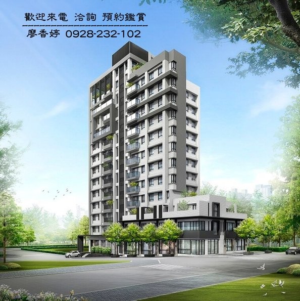 台中好宅西屯區 和立堡建設 和立堡晴朗 廖香婷 0965520580 歡迎鑑賞 (1).jpg