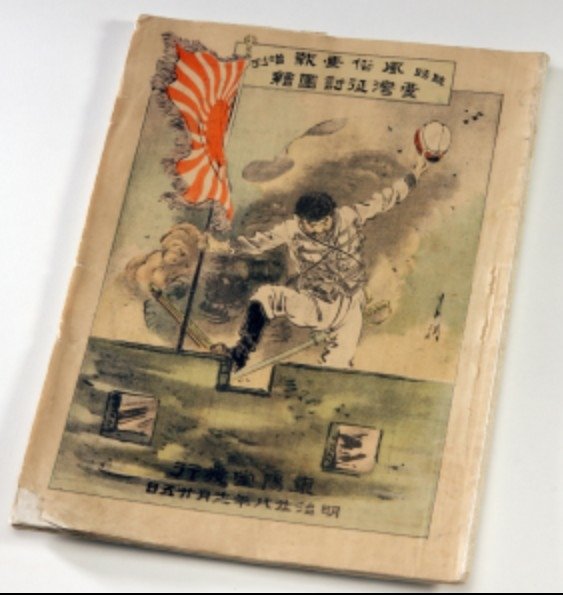 1895保台乙未戰爭，張運發義士(作家-張典婉祖父)追隨義民