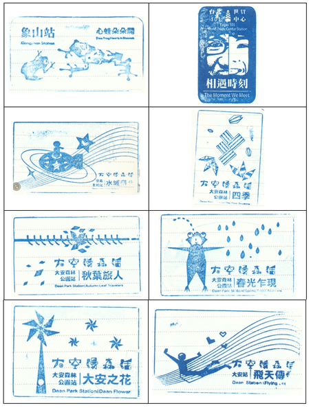 信義通車.PNG