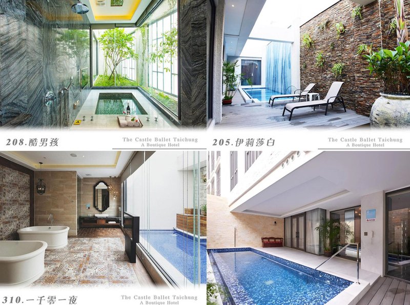 台中芭蕾城堡酒店18.jpg